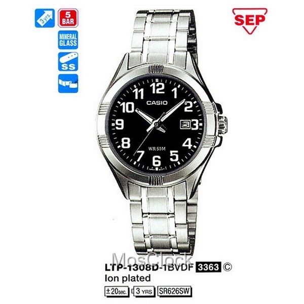 Casio LTP-1308D-1B