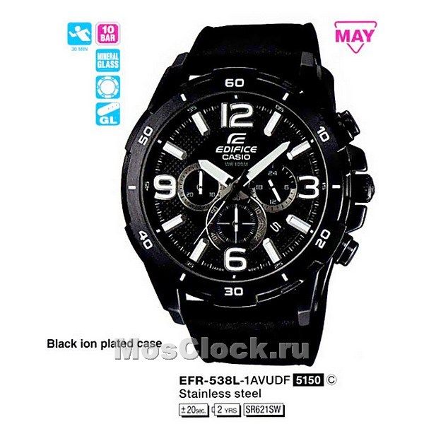 Casio edifice efr 538l discount