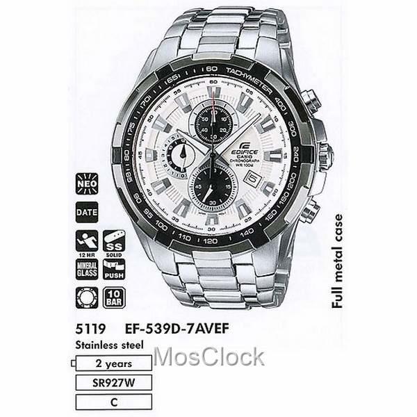 Casio Edifice EF-539D-7A