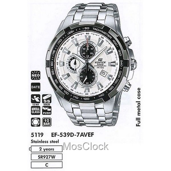 Casio Edifice EF-539D-7A