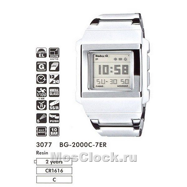 Casio BG-2000C-7E