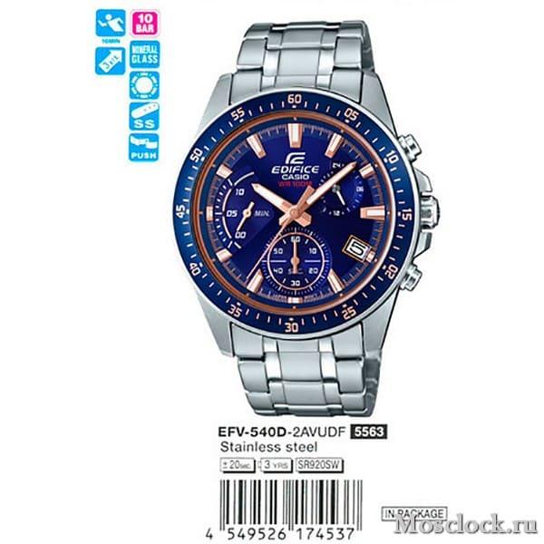 Casio Edifice EFV-540D-2A