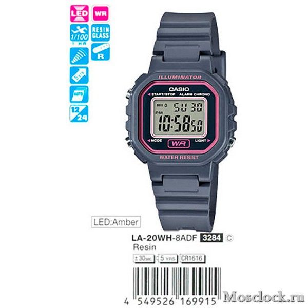 LA 20WH 8A CASIO MosClock