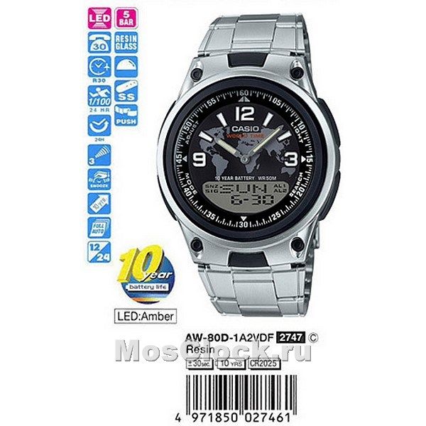 Casio AW-80D-1A2