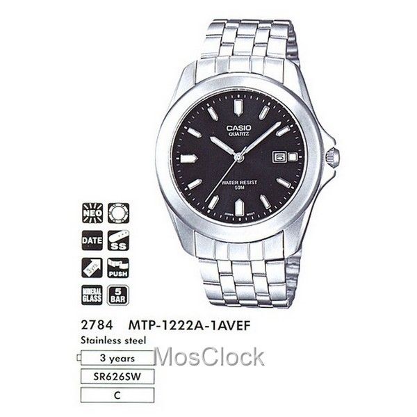 Casio MTP-1222A-1A Casio MTP-1222A-1A