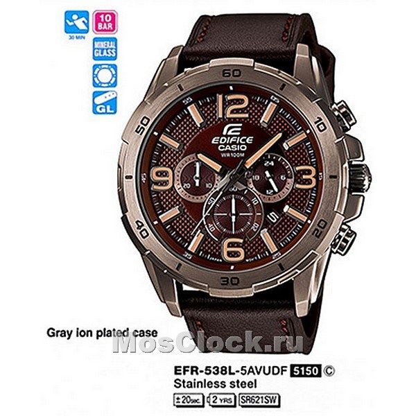 EFR 538L 5A CASIO EDIFICE
