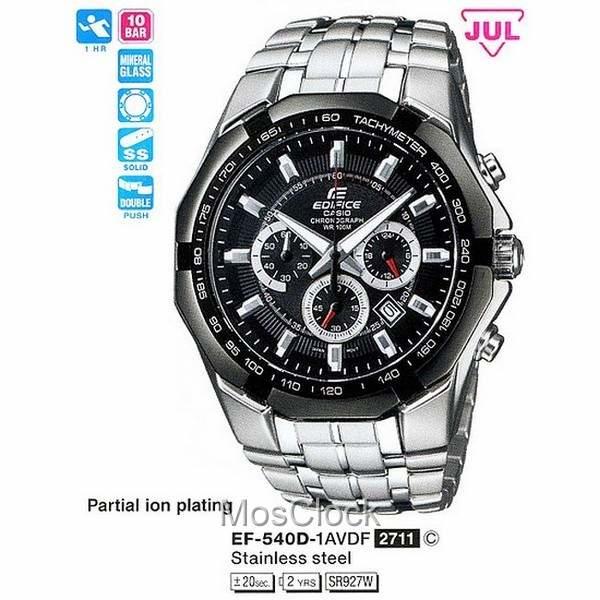 EF 540D 1A Casio Edifice MosClock