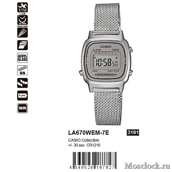 Casio LA670WEM-7E