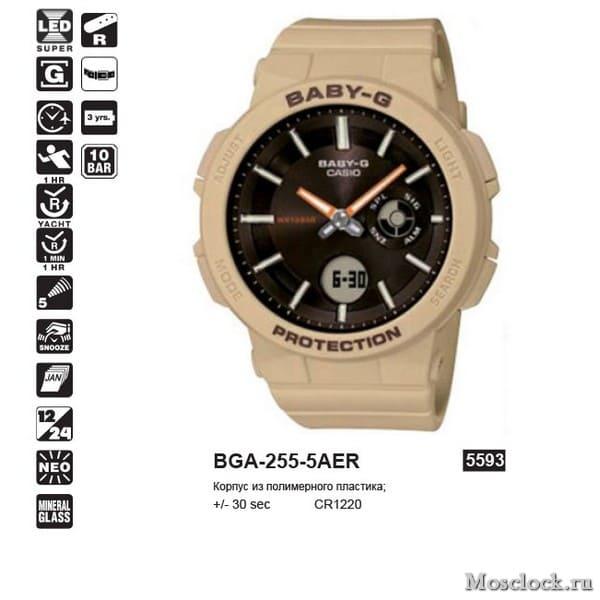 Casio BGA-255-5AER