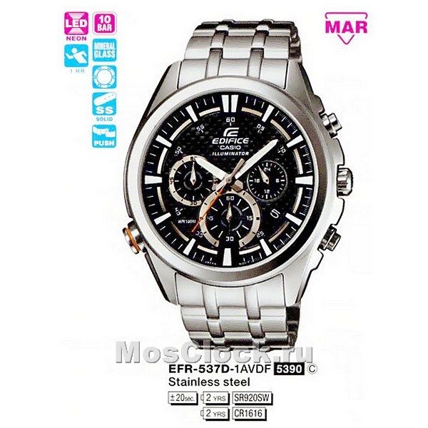Casio Edifice EFR-537D-1A