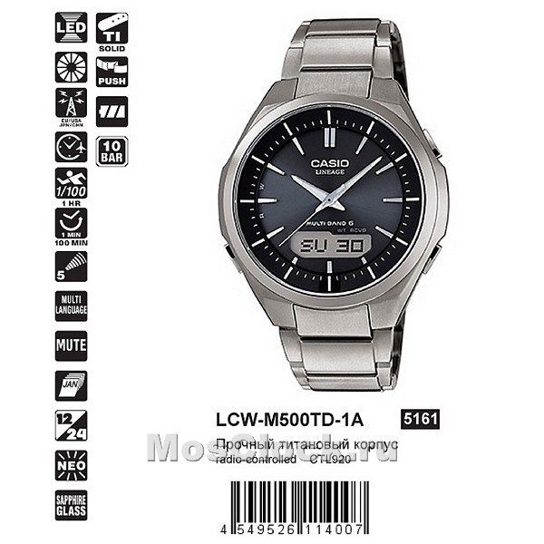 Casio LCW-M500TD-1A
