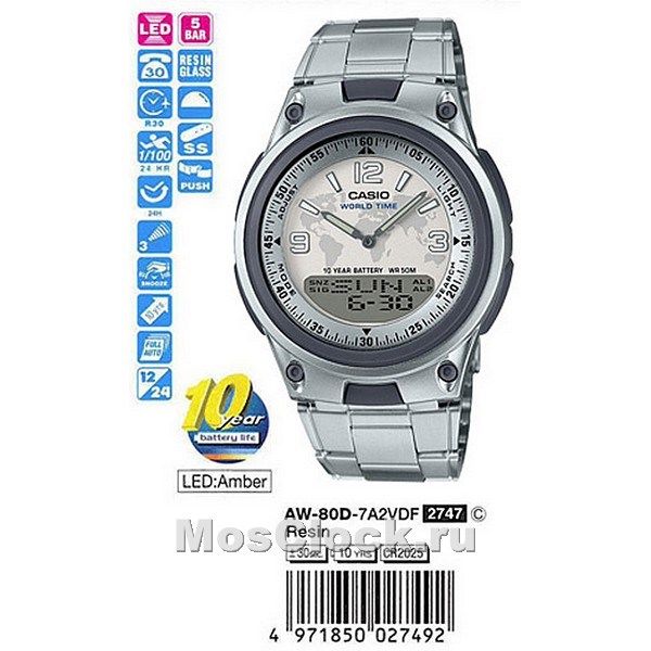 Casio AW-80D-7A2