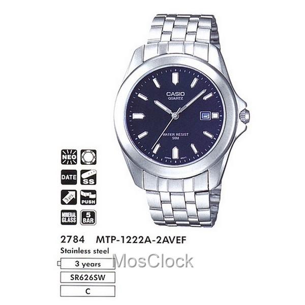 Casio sales mtp 1222a