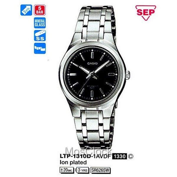Casio LTP-1310D-1A