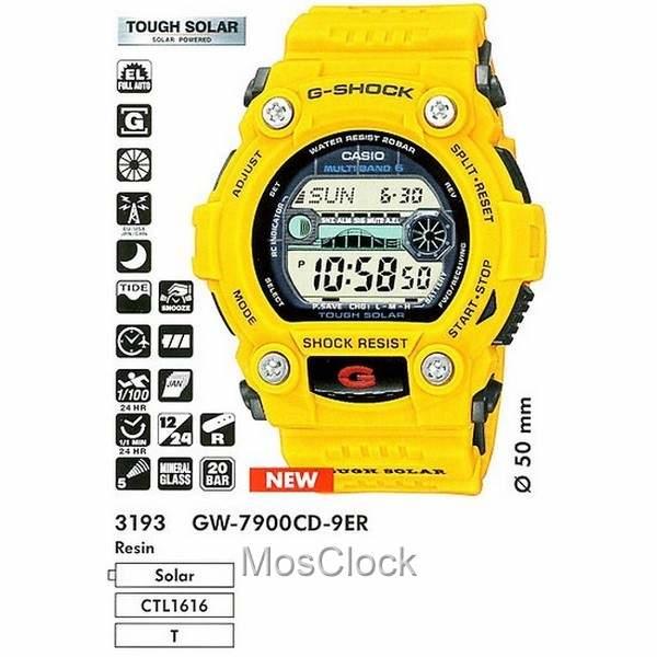 Casio G-Shock GW-7900CD-9E Casio G-Shock GW-7900CD-9E