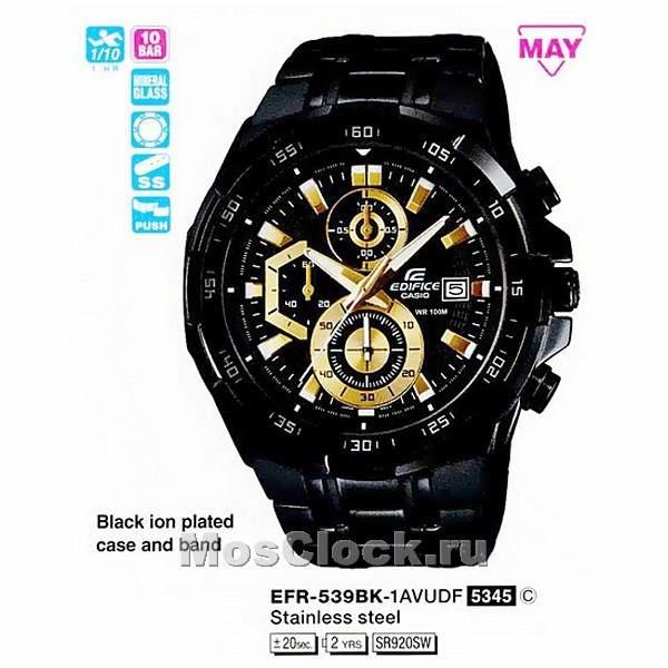 Casio Edifice EFR-539BK-1A Casio Edifice EFR-539BK-1A