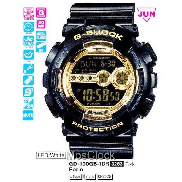 Casio G-Shock GD-100GB-1E