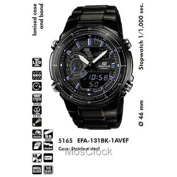 Casio Edifice EFA-131BK-1A