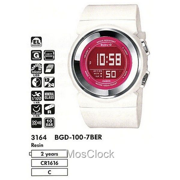 Casio BGD-100-7B