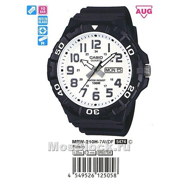 Casio MRW-210H-7A