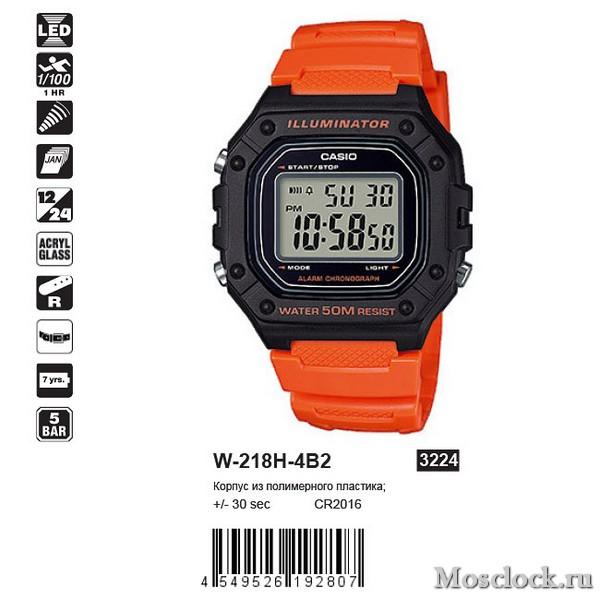 Casio W-218H-4B2