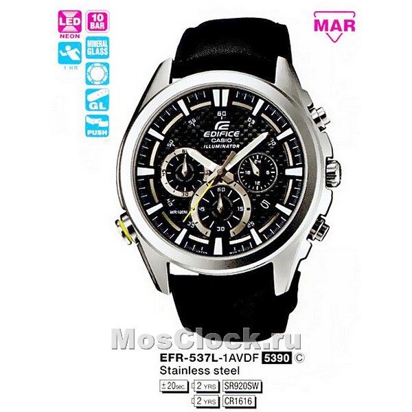 Casio Edifice EFR-537L-1A Casio Edifice EFR-537L-1A