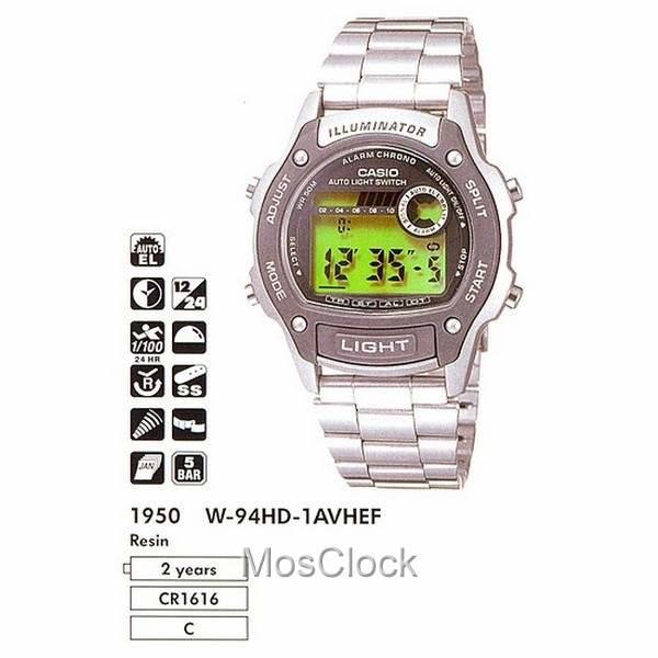 Casio W-94HD-1A