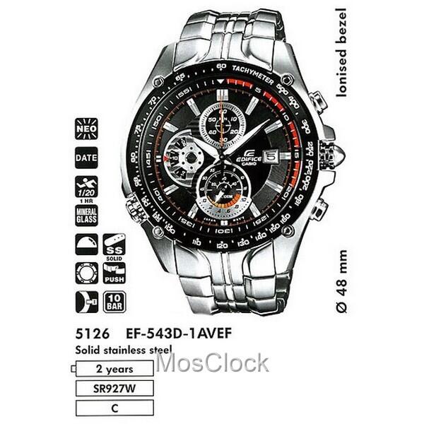 Casio edifice hotsell ef 543d