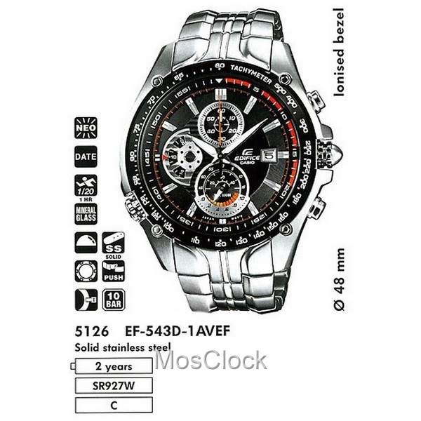 Edifice 5126 hot sale