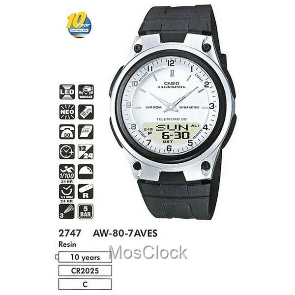 Casio AW-80-7A