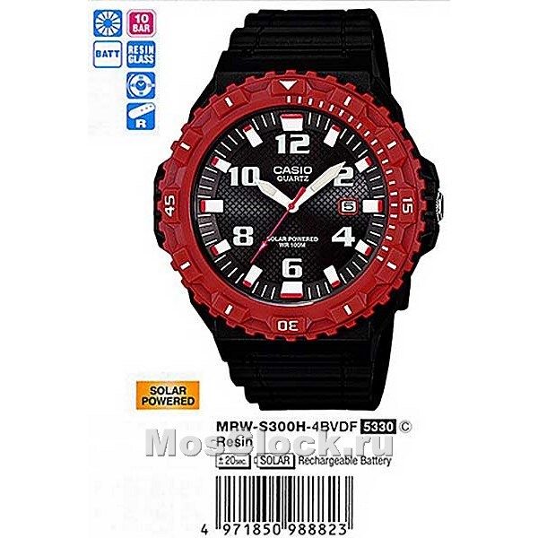Casio MRW-S300H-4B