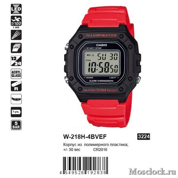 Casio W-218H-4BVEF
