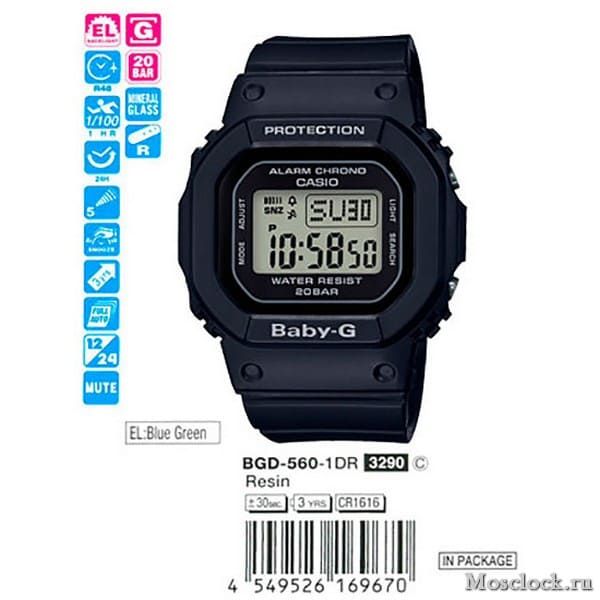 BGD 560 1E Casio Baby G MosClock