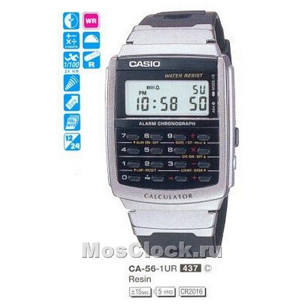 Casio CA-56-1
