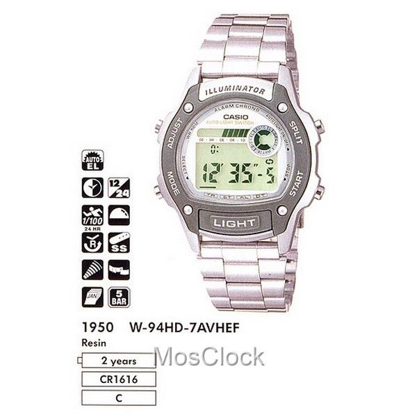 Casio W-94HD-7A Casio W-94HD-7A