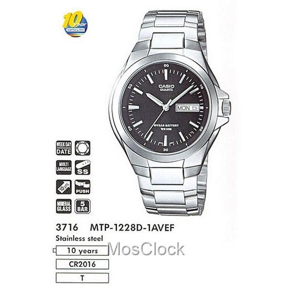 Casio MTP-1228D-1A Casio MTP-1228D-1A