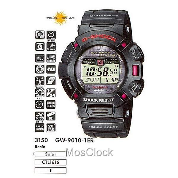 G shock gw 9010 on sale