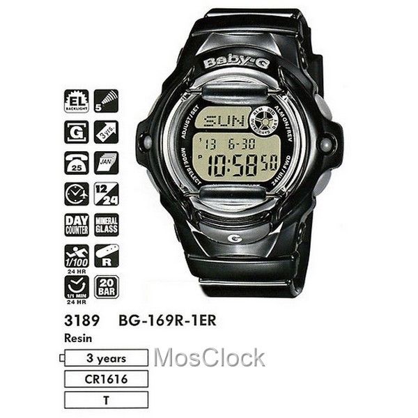 Casio BG-169R-1E