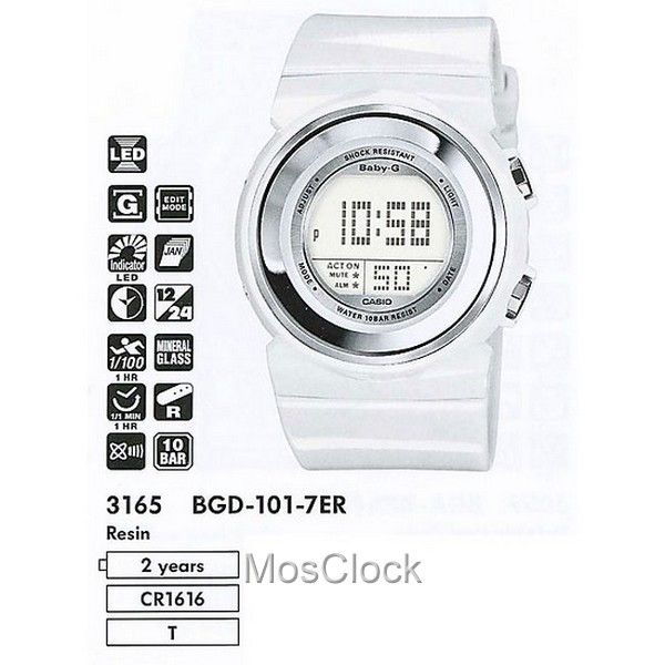 Casio BGD-101-7E