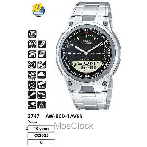 AW 80D 1A CASIO MosClock