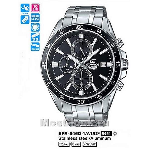 Casio Edifice EFR-546D-1A