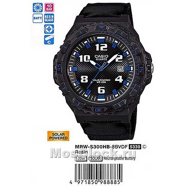 Casio MRW-S300HB-8B