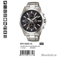 Наручные часы Casio Edifice EFV-560D-1A