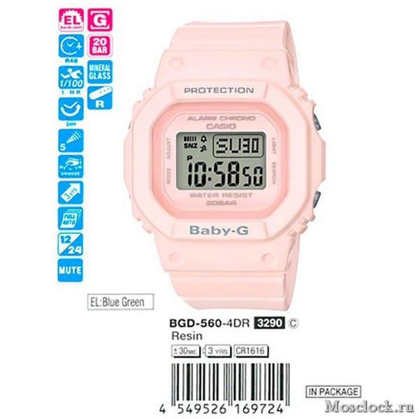 Casio BGD-560-4 Casio BGD-560-4