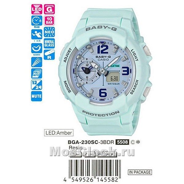 Casio BGA-230SC-3B