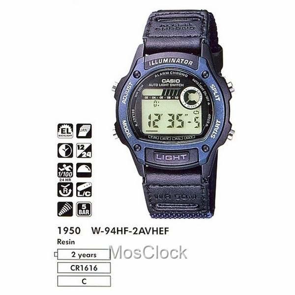 Casio W-94HF-2A