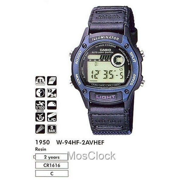 Casio W-94HF-2A