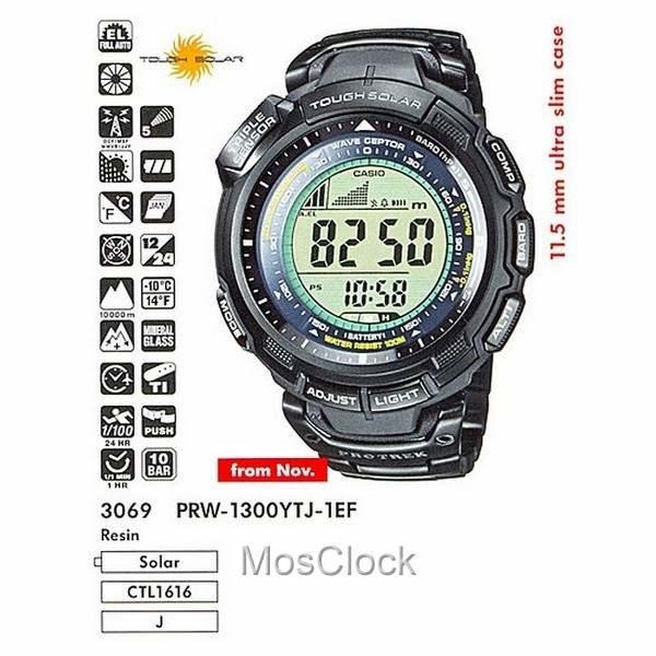 Casio PRW-1300YTJ-1E
