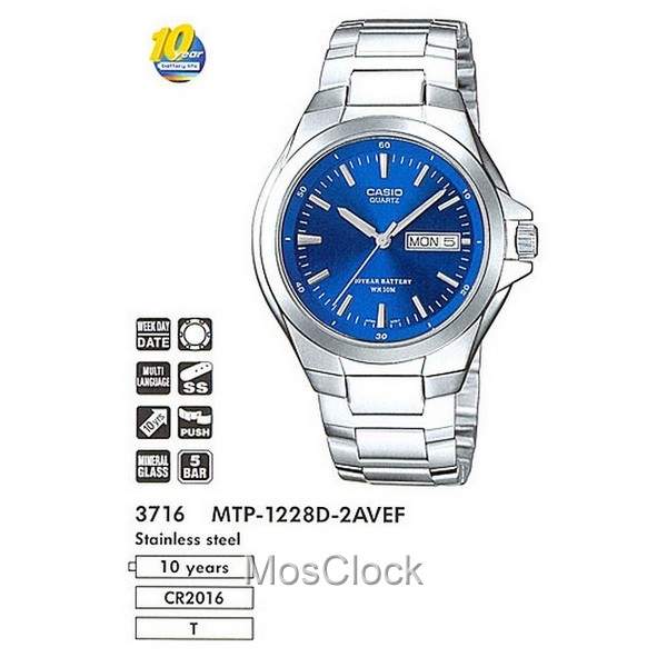 MTP 1228D 2A CASIO MosClock
