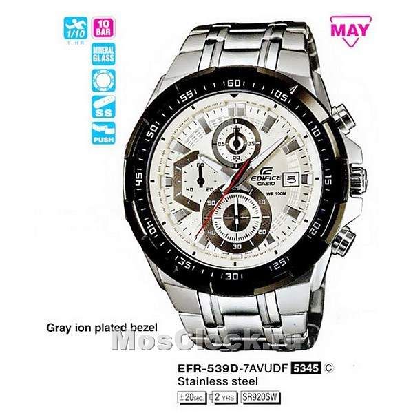 EFR 539D 7A CASIO EDIFICE